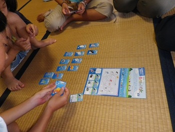 地球教室2012