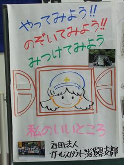 一人ひとりの成長