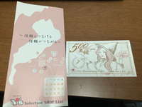 25周年企画、第一弾発送いたしました❣️