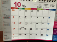 10月のお休みのお知らせです