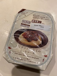 3月11日の記事