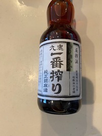 4月17日の記事