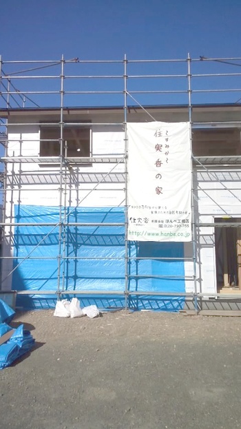 防水シート：大津市の新築工事