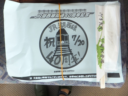 アルファベット生地で息子グッズ＆サロンカーなにわ。