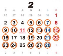 2月の予定［Lesson＆出店］