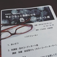 お勉強。