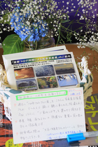 写真展ハガキ設置♪