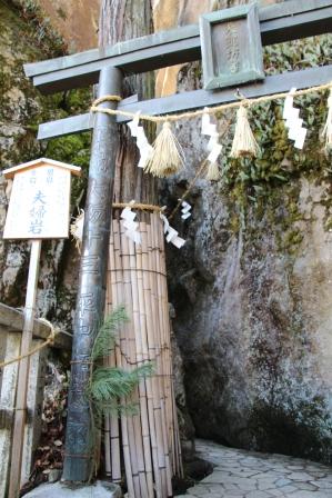 太郎坊宮(阿賀神社)