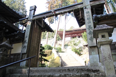 能登川水車・長命寺
