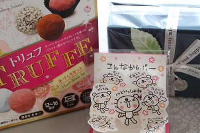 Happy-Valentine ♪