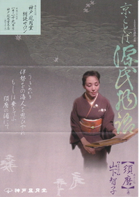 イベントのお知らせ