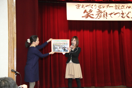 草津まちづくりセンター１０周年イベント