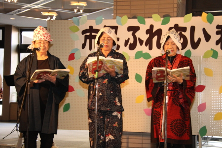 市民ふれあい秋祭り in くさつ