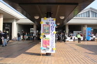G-NETしが　フェスタ ２０１３