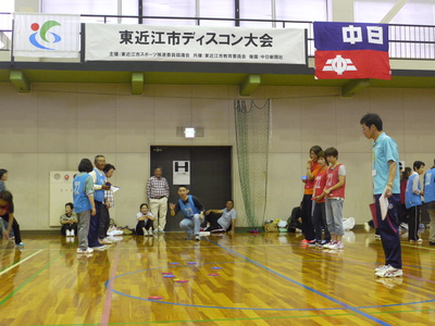 第9回ディスコン大会