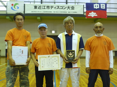 第9回ディスコン大会