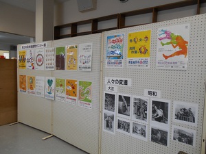 さんかく塾