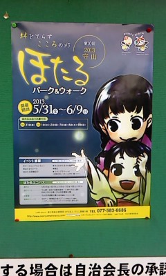 そんな季節になりました．
