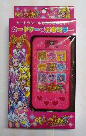 スタンプラリー