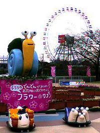 鈴鹿サーキット・モートピア　