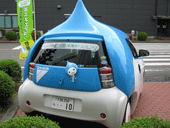 ぴちょんカー