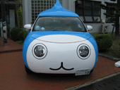 ぴちょんカー