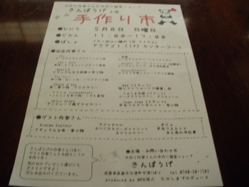 　　お恥ずかしながら・・・・