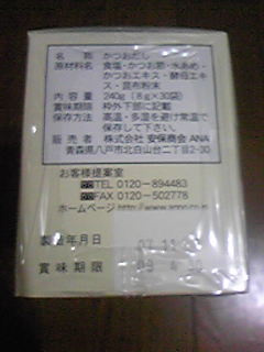 ぶったまげた！