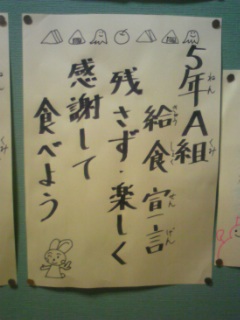 貼り紙