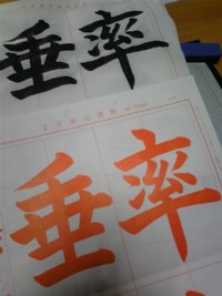 気分転換に
