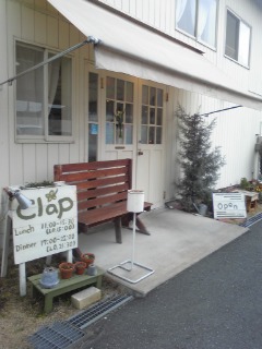 本日のランチ