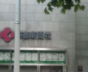 久しぶりに京都へ