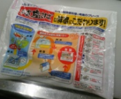 サバの学習会★㈱井ゲタ竹内