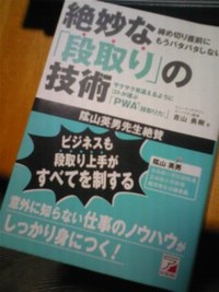 お世話になってます！第二弾！！