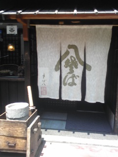 長浜黒壁スクエアにて　その１