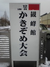 終了＆朗報