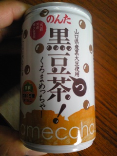 黒豆茶