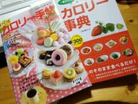 ないと困る本
