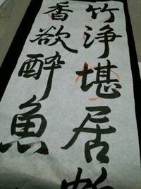 ラストスパート