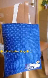 ぺたんこBAG