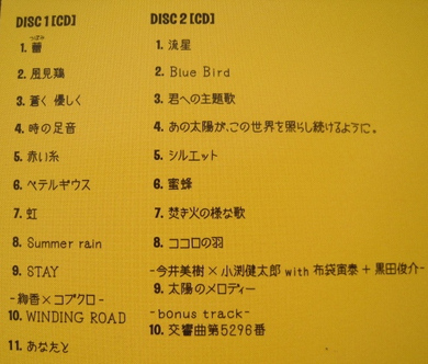 コブクロ復活☆