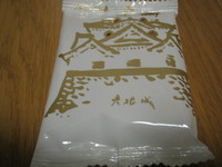三中井