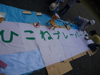 ９月の活動報告