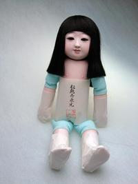 いちまさん　