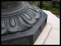 善峰寺