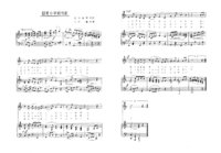 校歌作曲は入江薫氏！