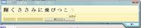 WACOM BAMBOO FAN購入