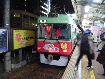 おでんde電車（２月１０日）乗車記