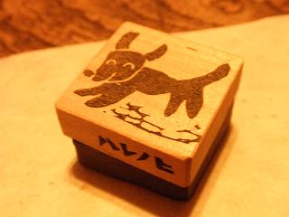 冬のしたく展　しげハン　ワンちゃん１・２・３