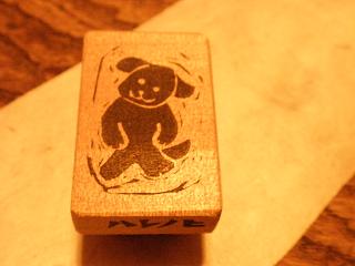 冬のしたく展　しげハン　ワンちゃん６・７